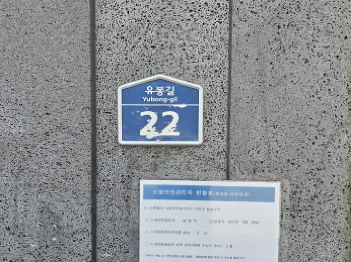 유봉길 22