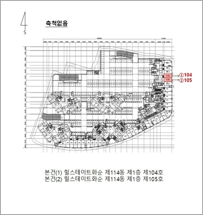 호 별 배 치 도