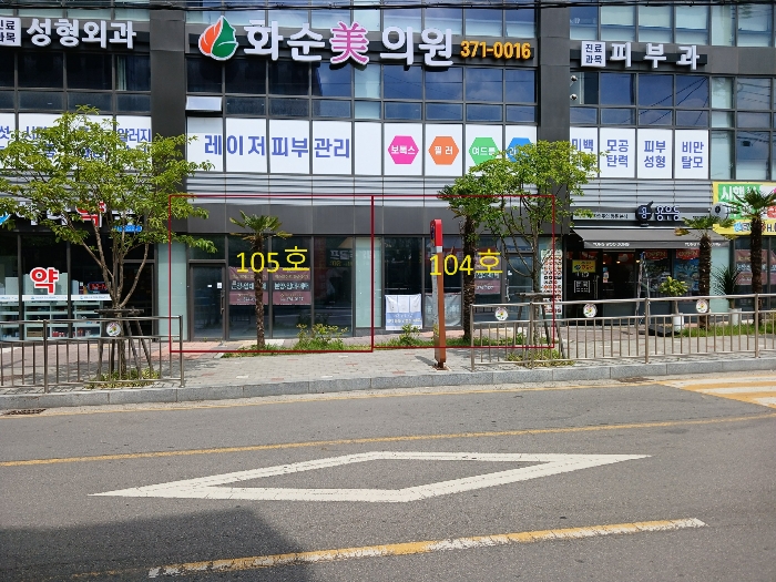 본건 전경