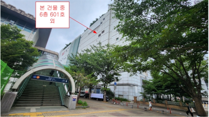 본건 소재 건물 전경
