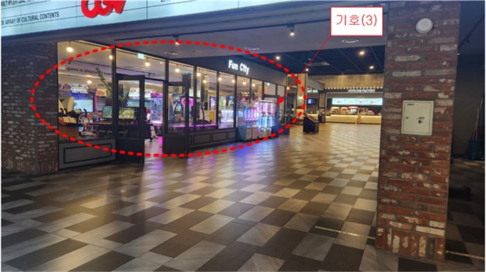기호(3) 전경
