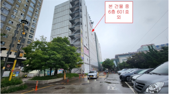 본건 소재 건물 전경