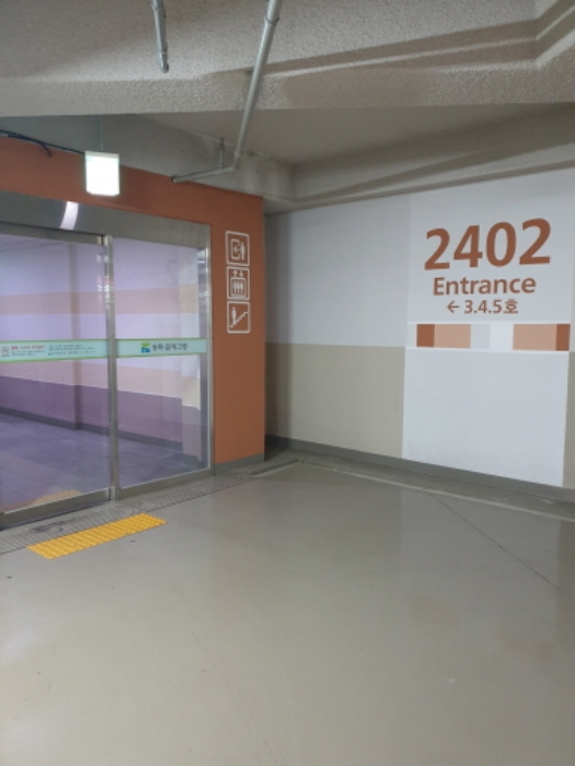 지하 출입구(2402동 3~5라인)