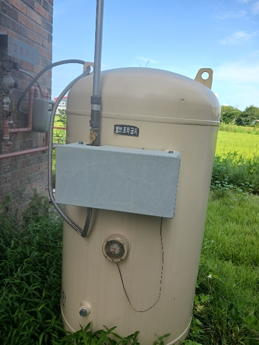 대상물건 가스통