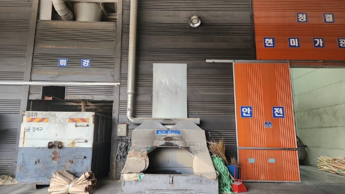 기계기구(1) 도정라인 원료부