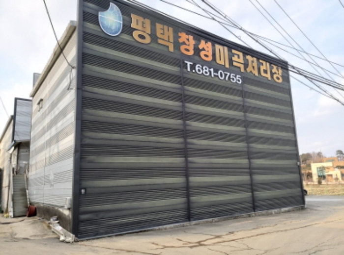 * 본건 목록 5. 7. 전경