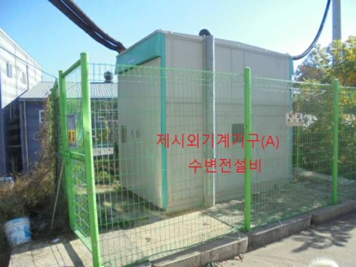 (제시외기계기구(A)