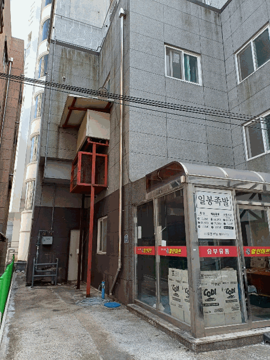 북서측에서 본 전경 및 제시외 ㅁ)