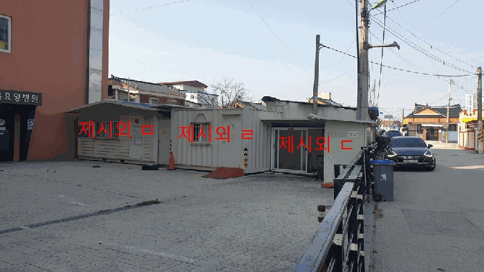 제시외건물ㄷ) 및 이동식 철재컨테이너(제시외물건ㄹ,ㅁ)