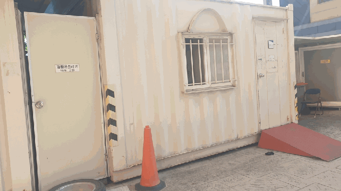 제시외물건ㄹ(이동식 철재컨테이너)