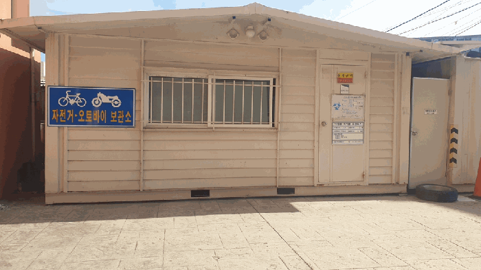 제시외물건ㅁ(이동식 철재컨테이너)