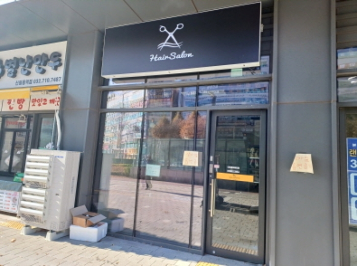 상가 123호 외부 전경