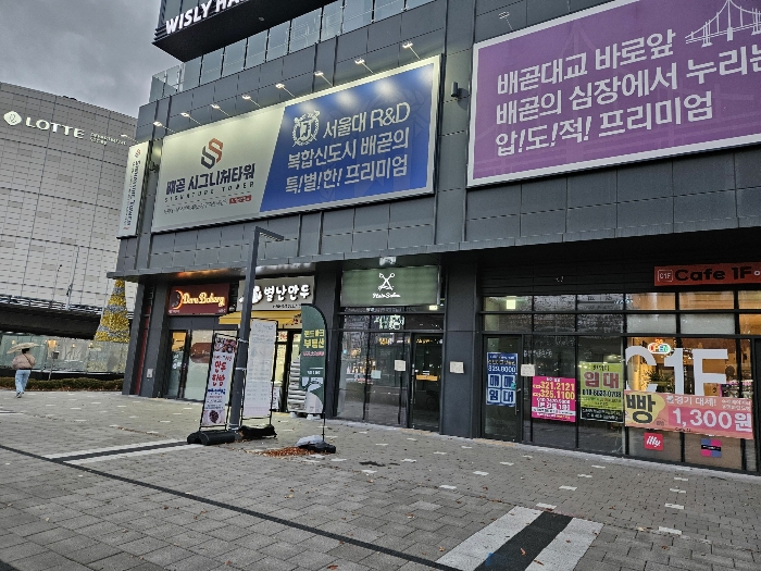 본건 북동측 인근에서 촬영