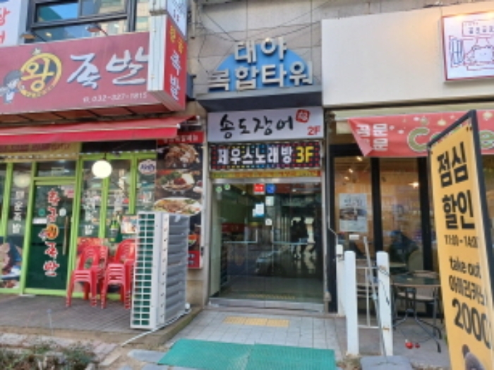 목록 1. 건물 공동출입구