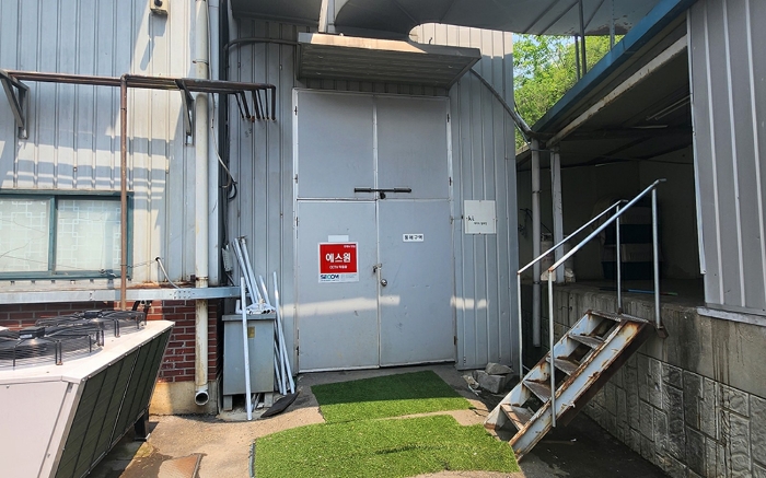 11. 기호 2건물 증축부분