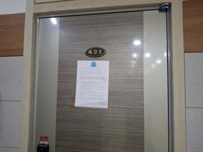 421호 안내문 부착
