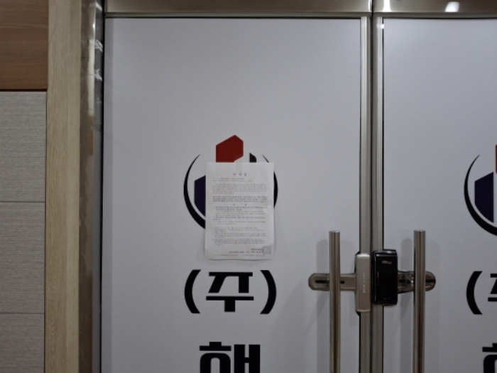 426호 안내문 부착