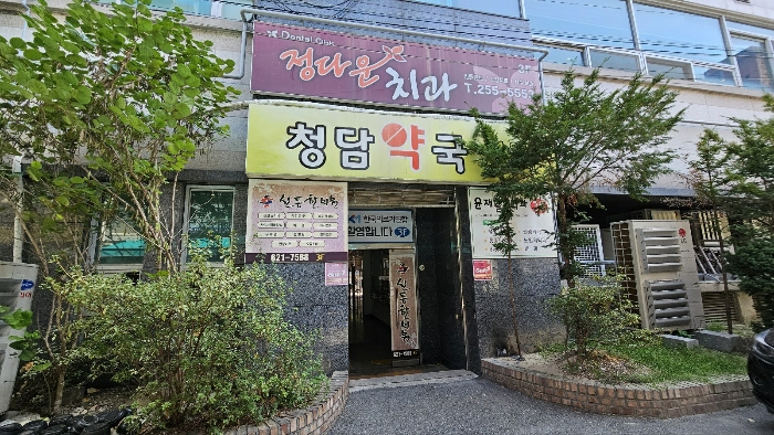 공동출입구