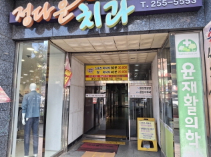 공동 출입구 모습