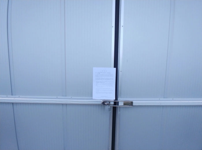 목록4 안내문 부착