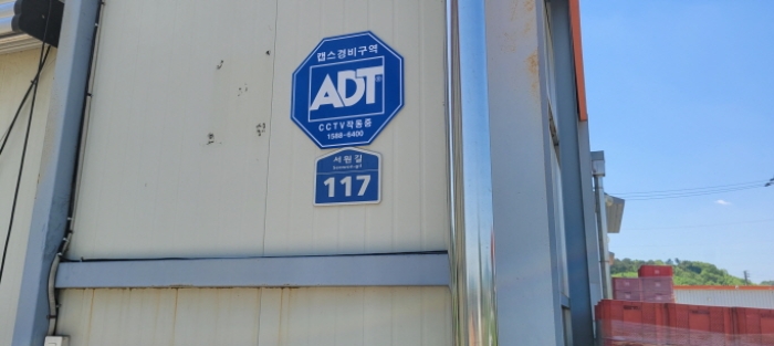 도로명 주소 표시(서원길 117)