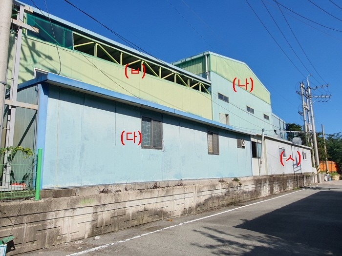 일련번호 다) 건물 및 부합물 및 종물 (ㅂ, ㅅ) 전경