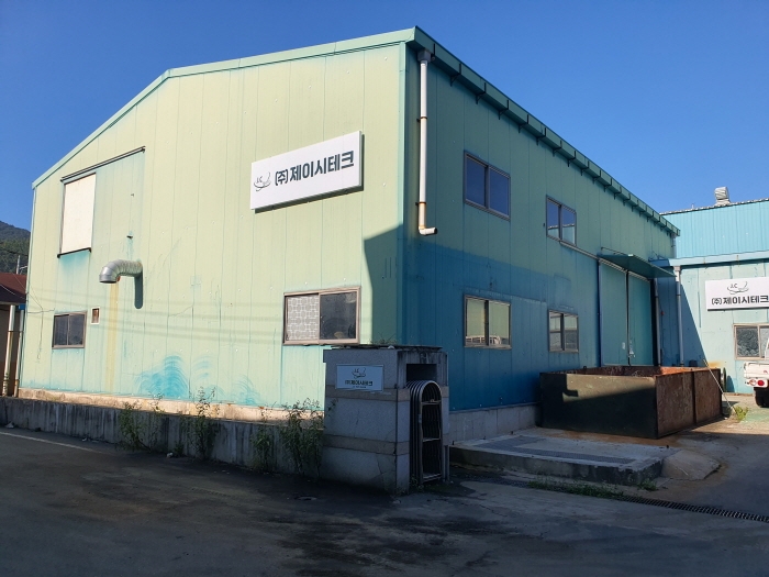 부합물 및 종물 (ㄱ) 전경