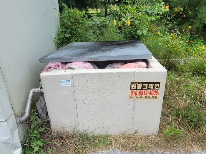 토지상 지하수 관정시설