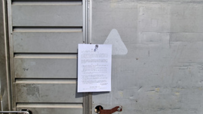 본건 출입문 안내문 게시