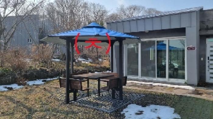 소재지11(교래리 781-5) 지상에 소재한 제시외 건물(ㅊ)