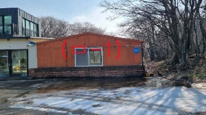 소재지18(교래리 781-1) 지상에 소재한 제시외 건물(ㅁ-1)