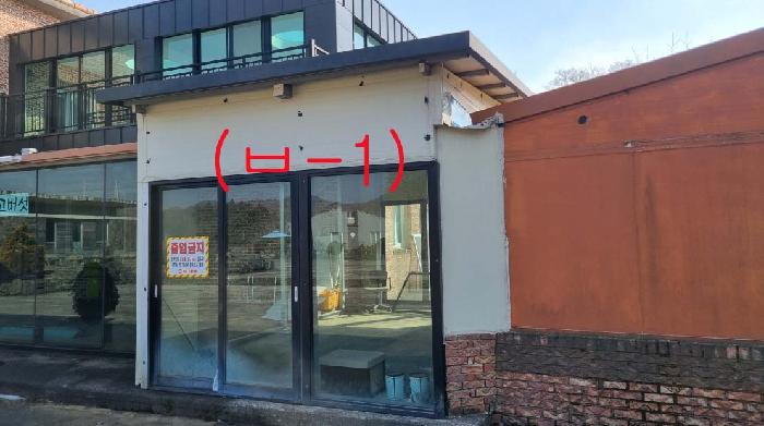 소재지18(교래리 781-1) 지상에 소재한 제시외 건물(ㅂ-1)