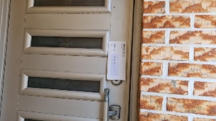 소재지20(명림로 655-99) 1호 제시 건물 1층 현관문에 부착한 안내문