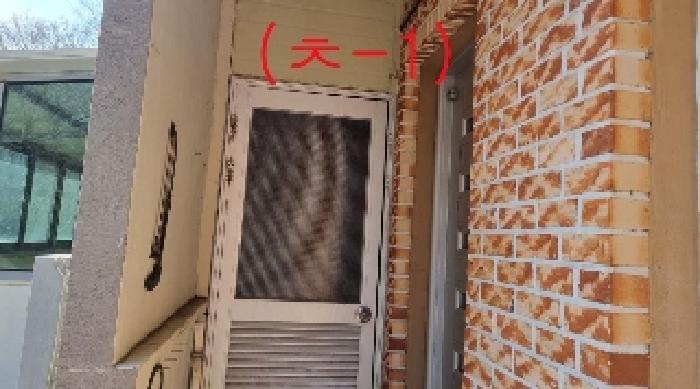 소재지20(명림로 655-99) 1호 제시 건물 1층에 소재한 제시외 건물(ㅊ-1)