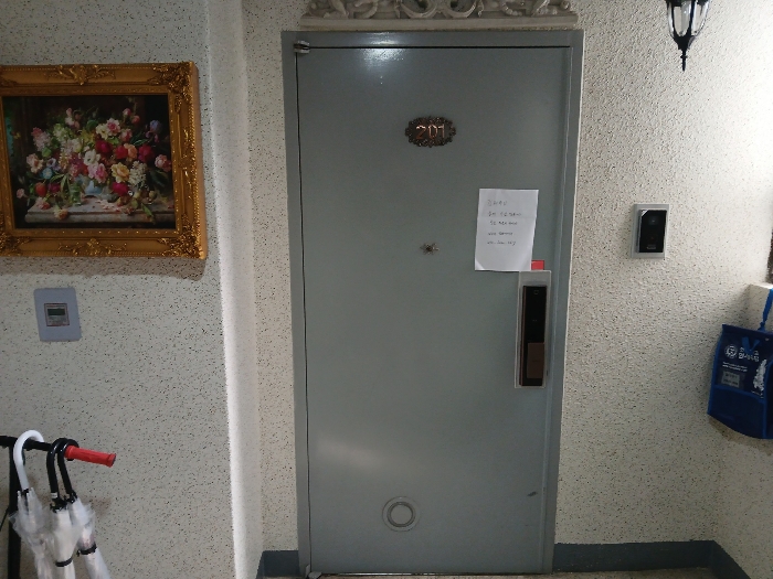 [201호 출입문 전경]