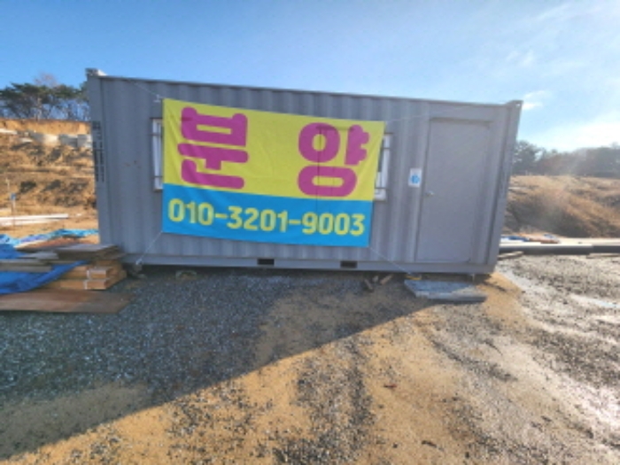 목록1 제시외 컨테이너1 모습