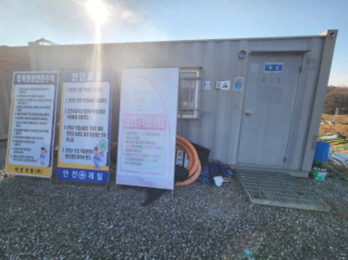 목록1 제시외 컨테이너2 모습