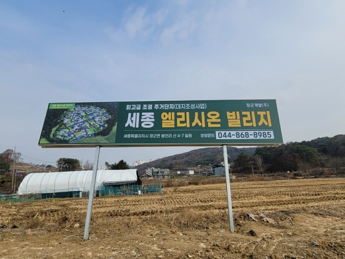 개발사업 조감도