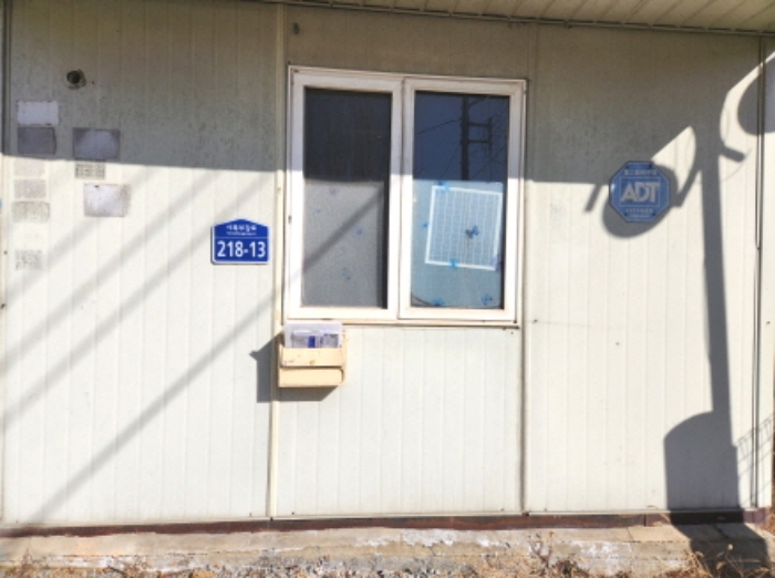 목록2 경비실 모습1