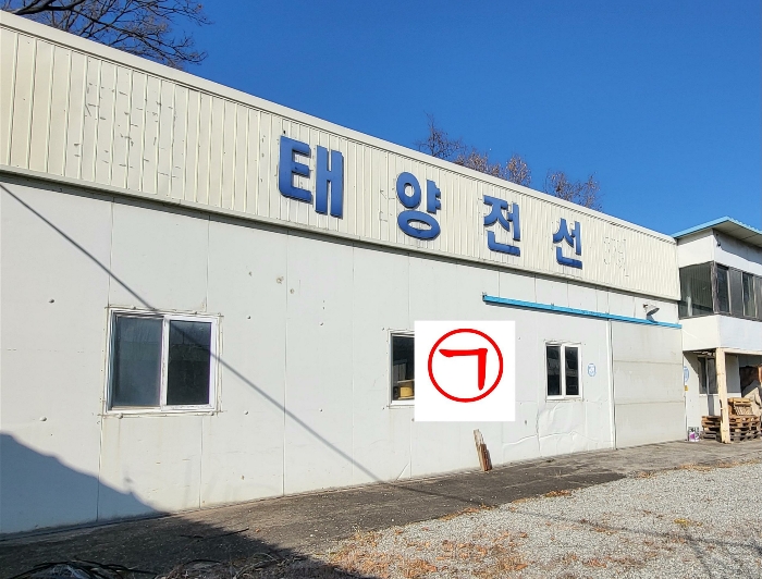 제시외건물(㉠)