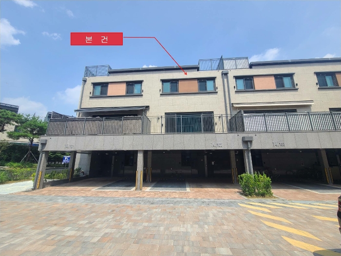 본 건 전 경