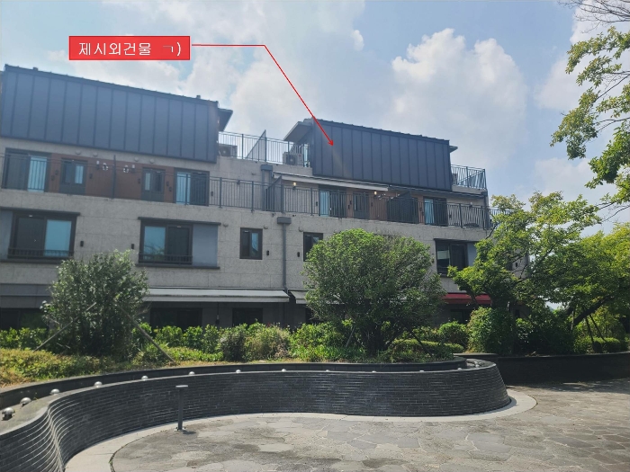 제시외 건물㉠