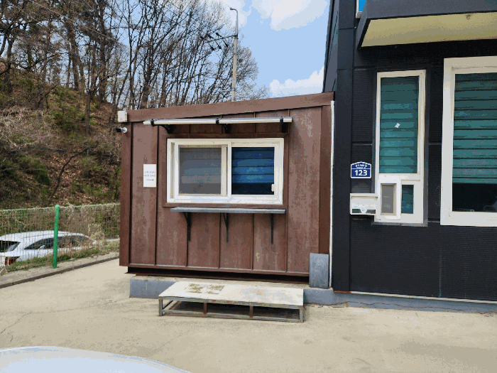 제시외건물 ㄷ)