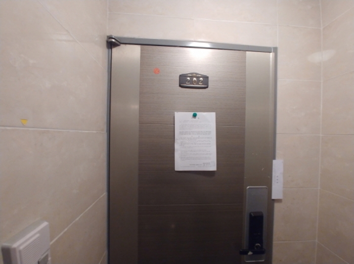 202호 안내문 부착