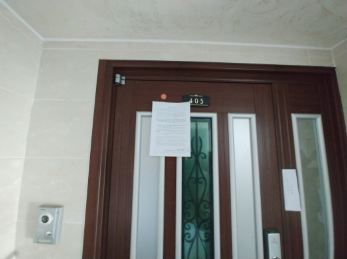 405호 안내문 부착