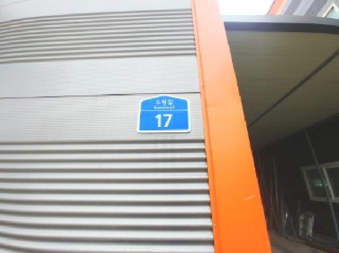 목록4 공장 전경