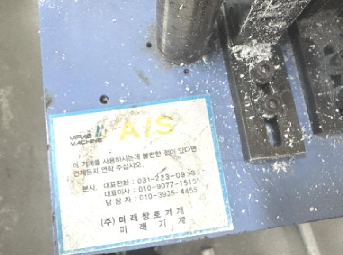 기계기구 목록8 모습