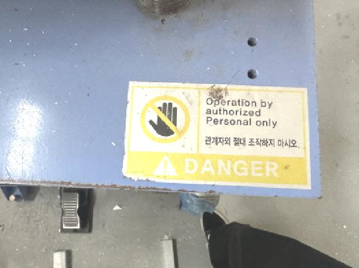 기계기구 목록8 모습