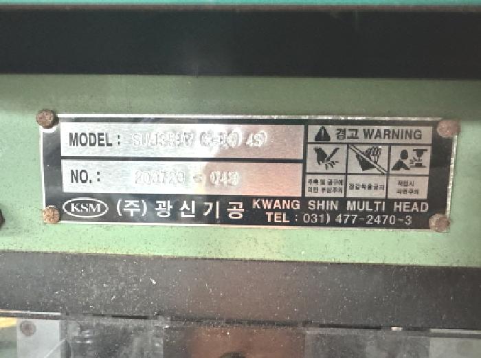 기계기구 목록9 모습