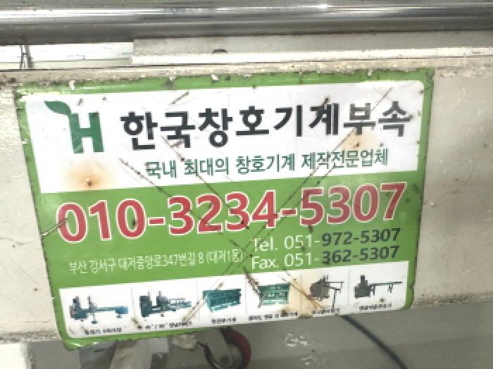 기계기구 목록10 모습